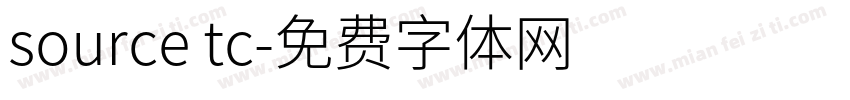 source tc字体转换